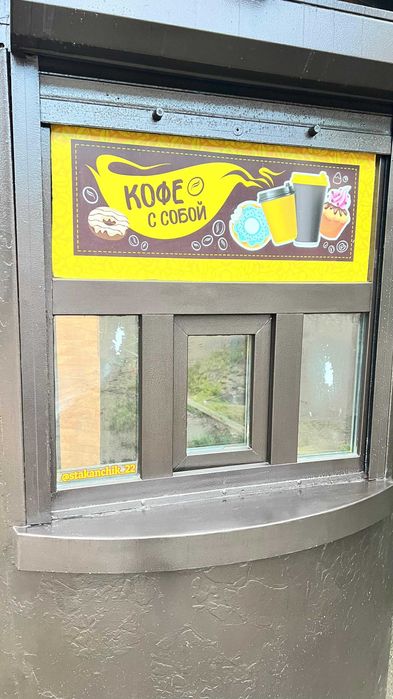 Продаю бизнес/ киоск/павильон