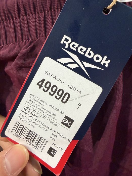 Продам бомбер Reebok оригинал