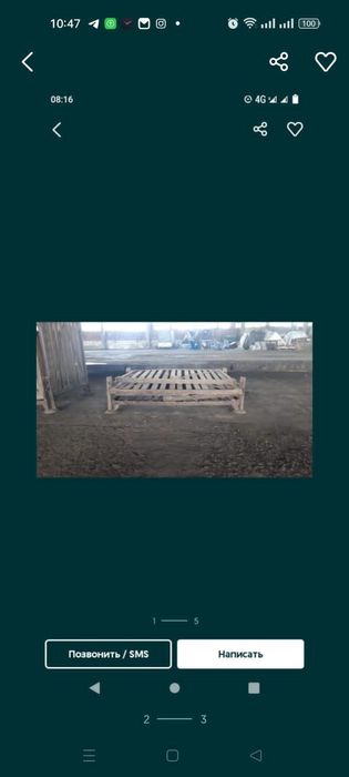 Ящик контейнер для овощей так