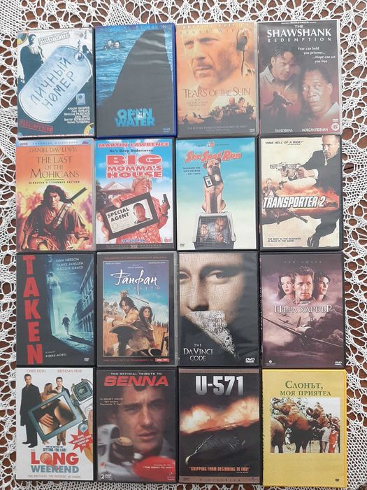 DVD дискове с филми и научни теми