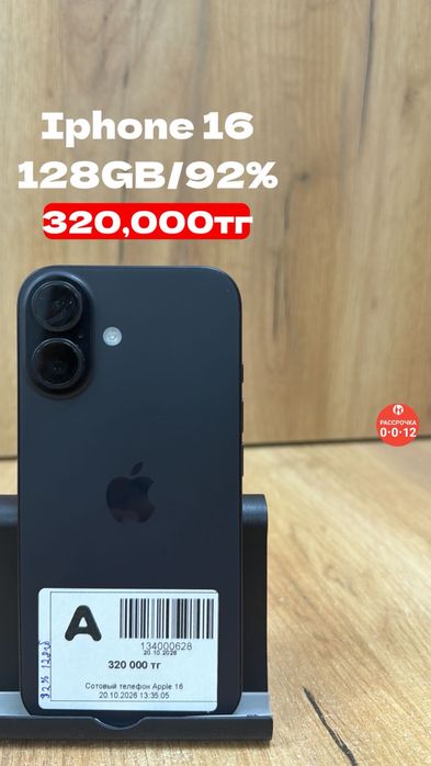 Iphone 16|128GB|92%|Рассрочка без %|Baitime