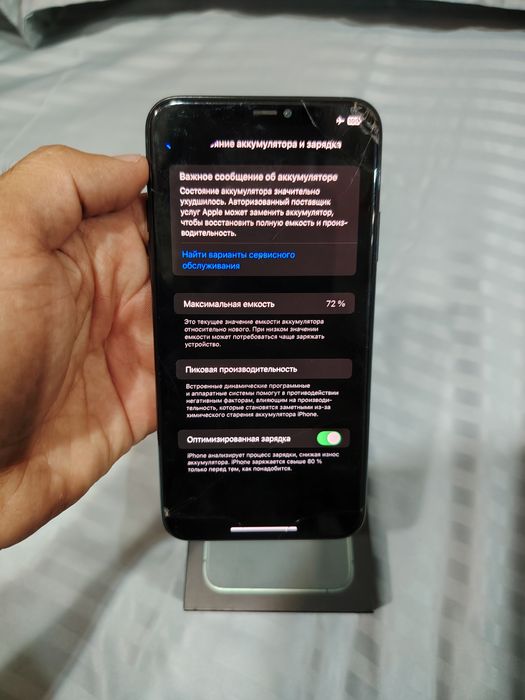 Iphone 11 pro max 256