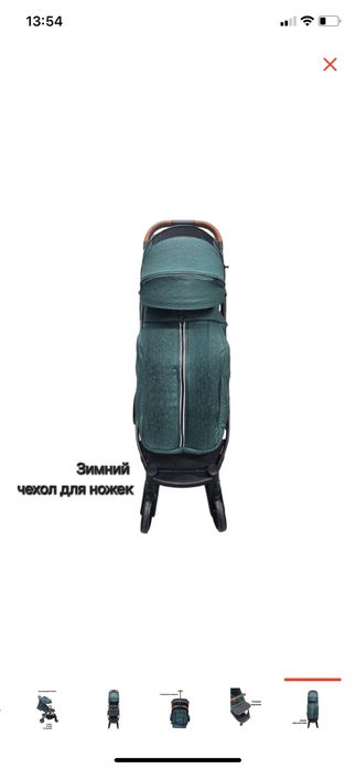 Прогулочная коляска