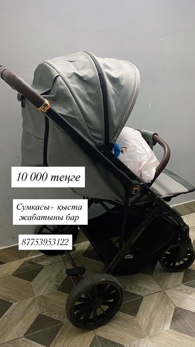 Детский кровать продам
