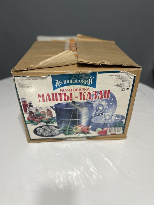 Мантоварка