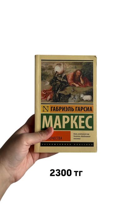 Продам разные книги