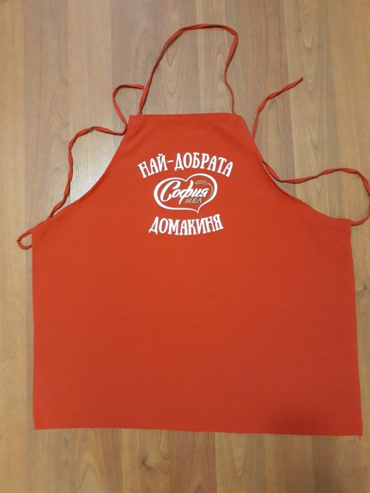 Готварска престилка