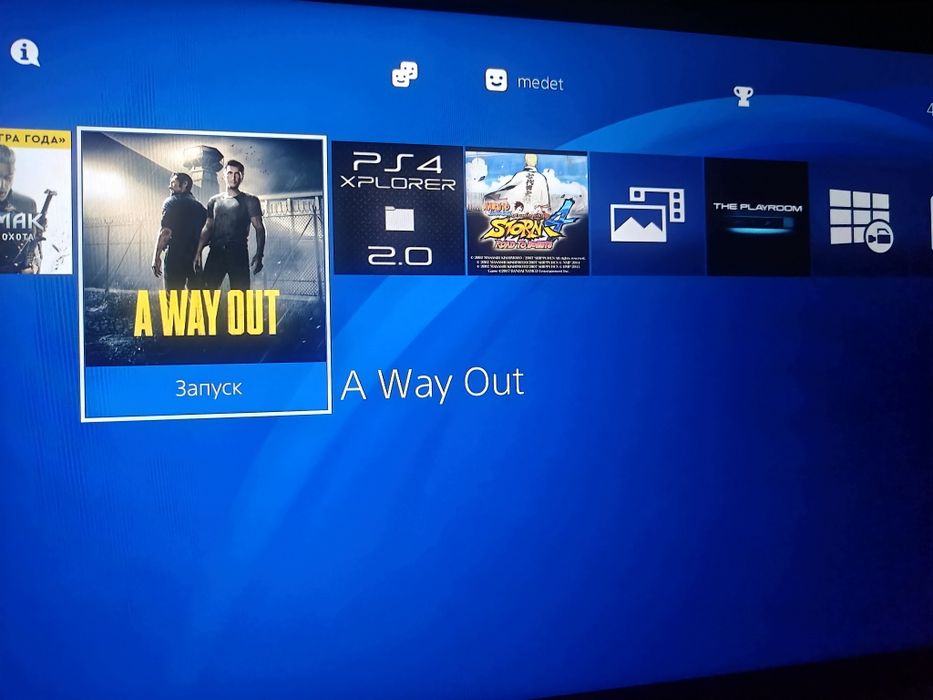 Продам белую прошитую Playstation 4 FAT