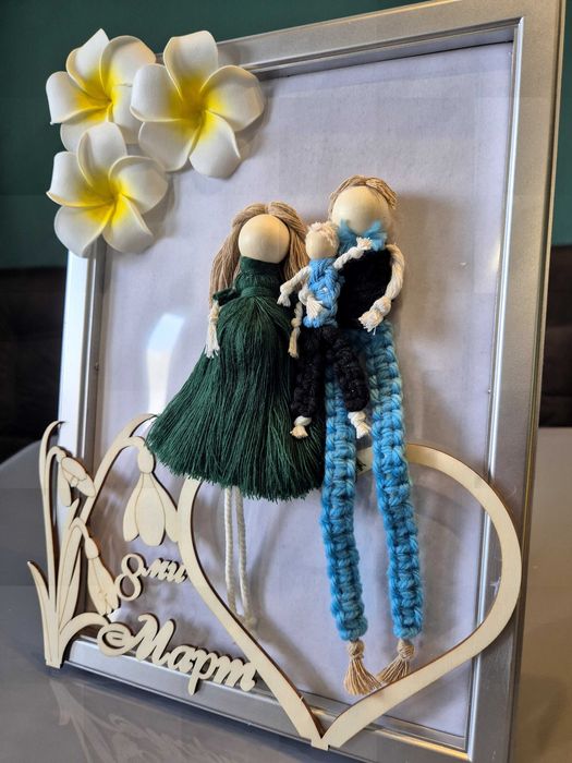 Подарък за семейството. Ръчно изработен по ваше желание.