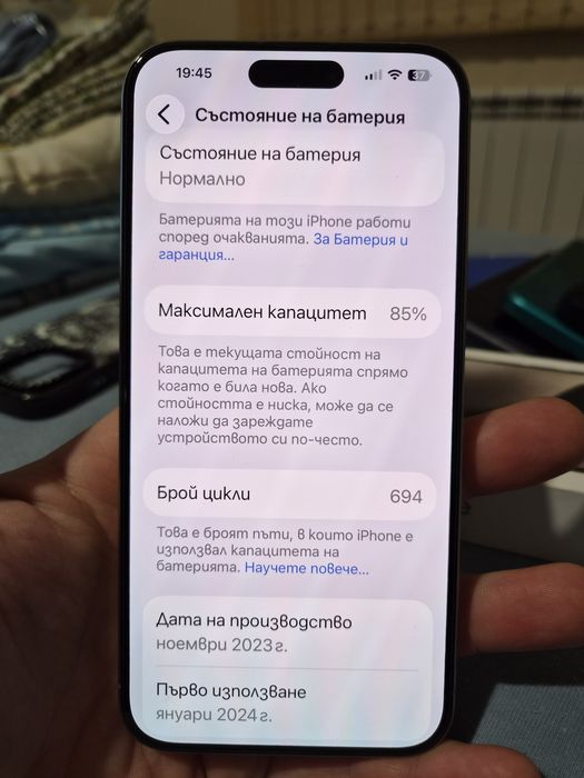 Iphone 15 Pro Max 256GB ПЕРФЕКТЕН