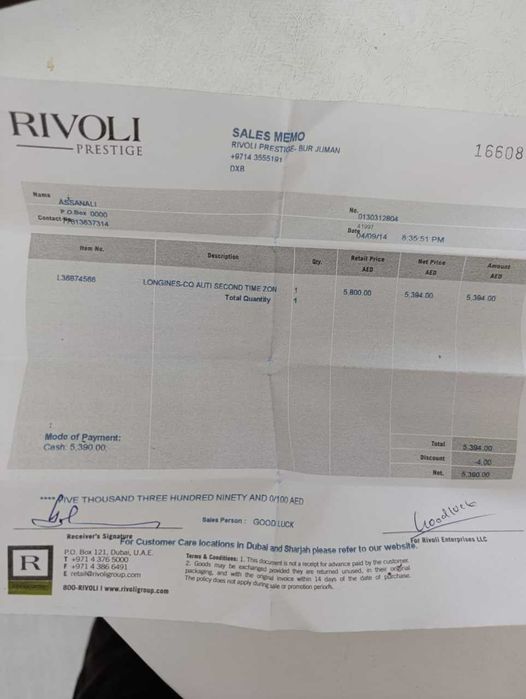 мужские часы Longines оригинал