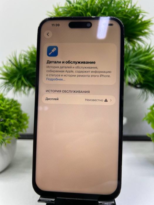 Iphone 14 Pro Max 256 gb