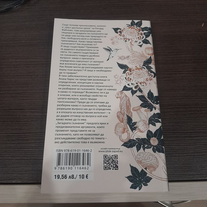 Книги отлично състояние