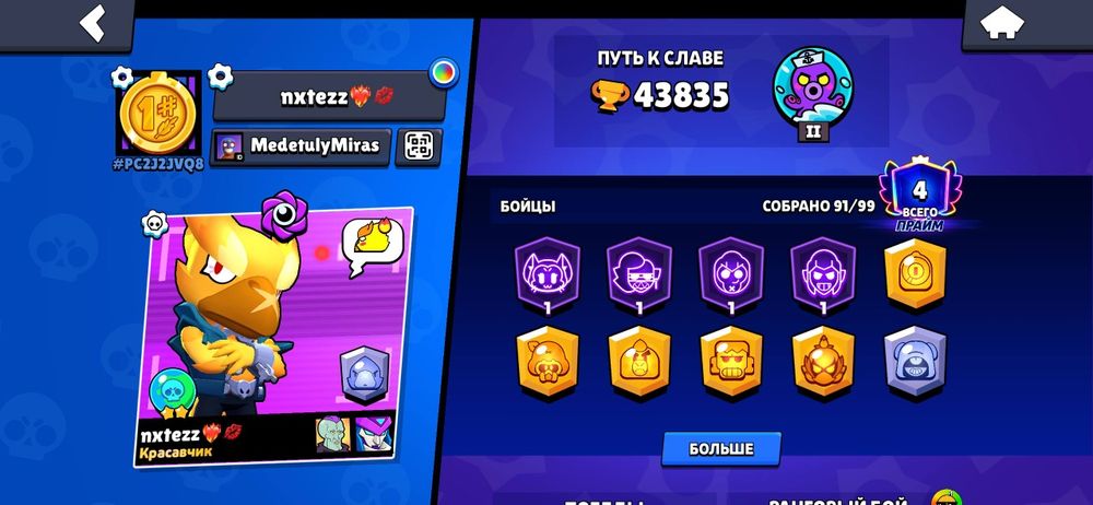 Продам акк в бс срочно