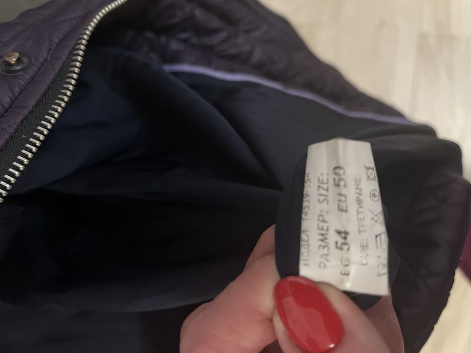 Зимно дамско яке XXL