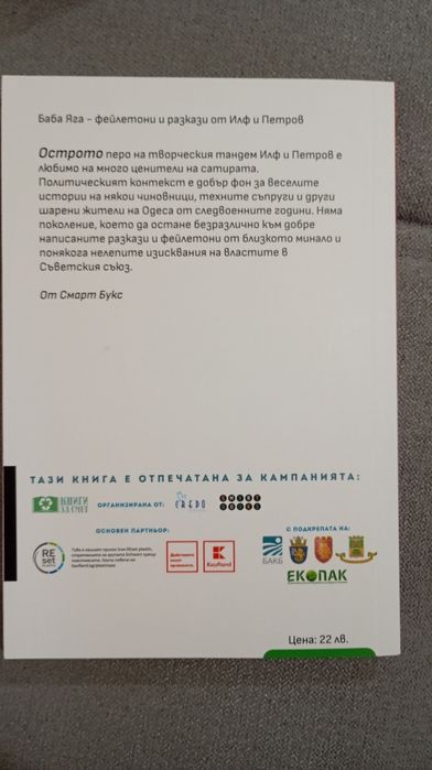Уитни Хюстън. Песен за теб