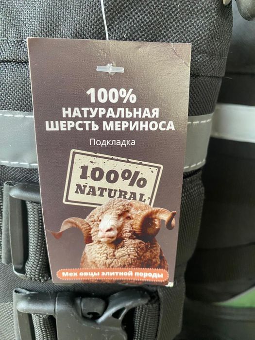 Сапоги зимние теплые