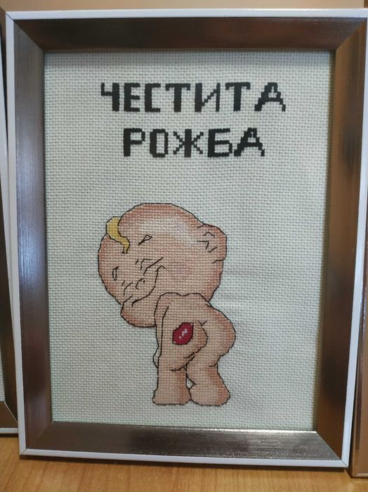 Бродиран /шит подарък/визитка за бебе