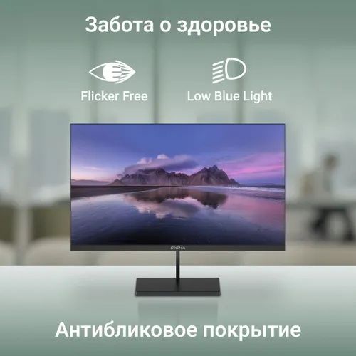 Продам монитор Digma 31.5" Progress