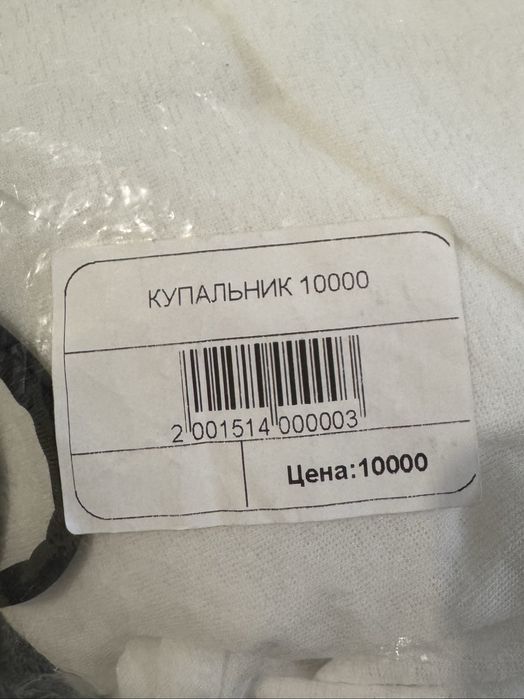 Продам купальник