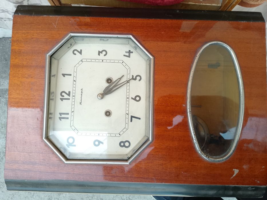 Соат 1975 йил ишлейди