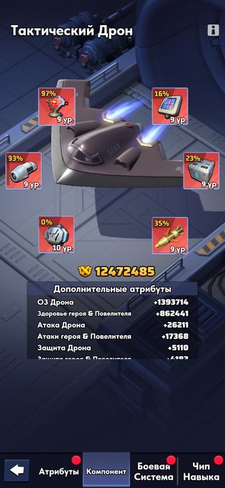 Продам аккаунт last war