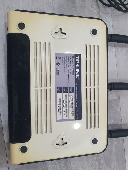 Роутер TP Link б/у