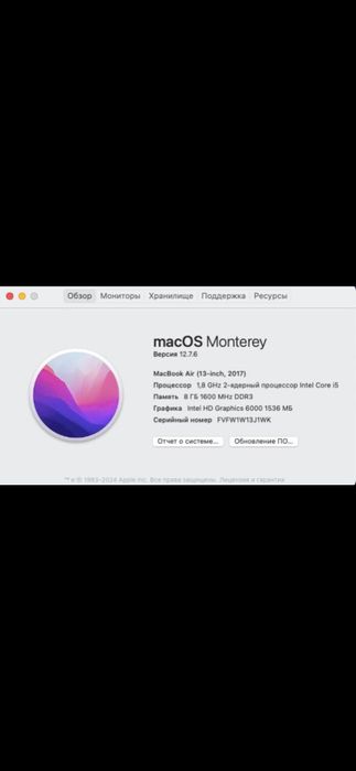 Макбук MacBook ноутбук ОБМЕН продам Apple