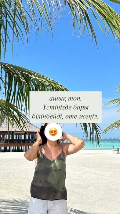 Летные платья и кофты