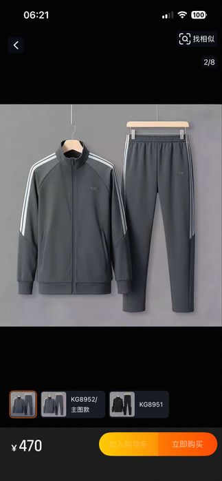 спортивный костюм адидас