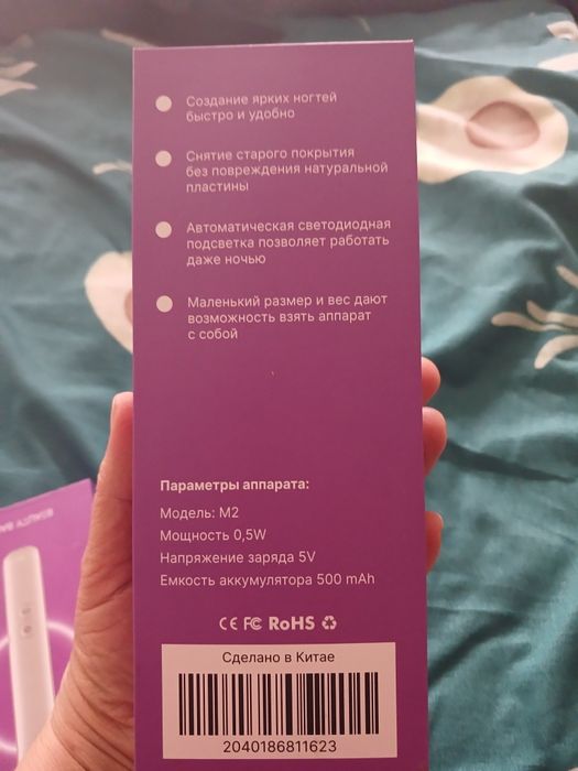 Маникюрный аппарат(фреза)