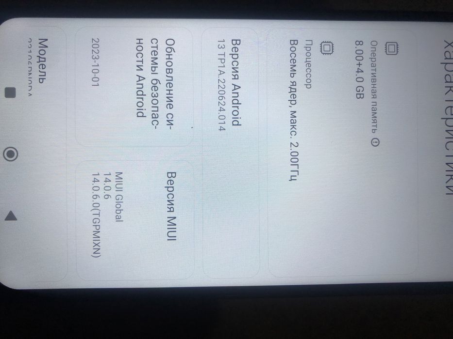 Redmi 13c в хорошем состаяние