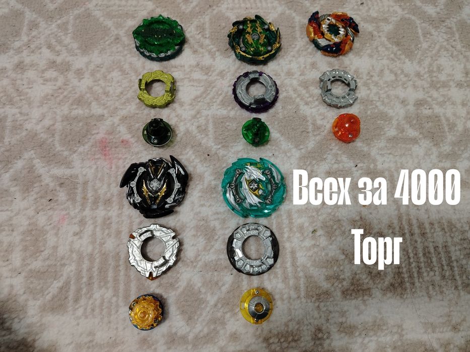 Бейблэйды 1-5 сезонов запускалки