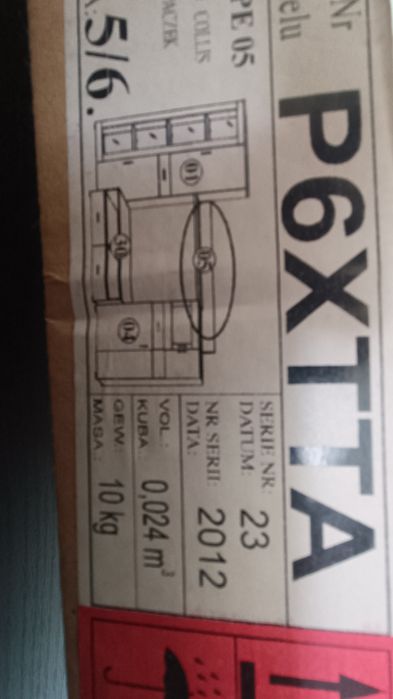 Холна секция кафяво и Бяло