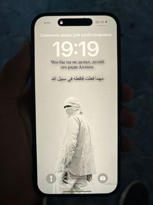 Айфон 15 сатылымда