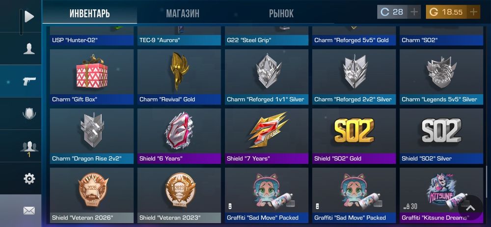 Standoff 2 Стандофф 2