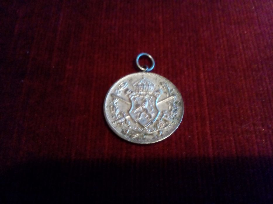 Кръстове, медальони, плакети, пафти и др.