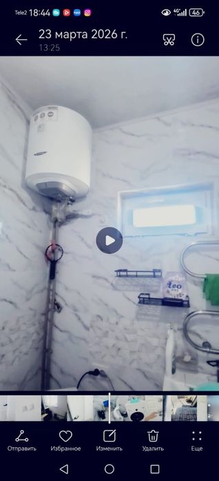 Тасбугет времичнка сатылады