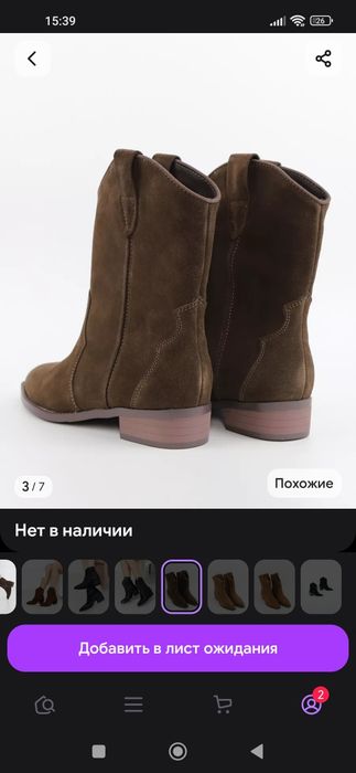 Сапоги казаки натуральная кожа