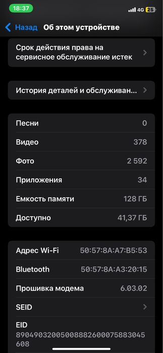iPhone 11 128gb без ремонт