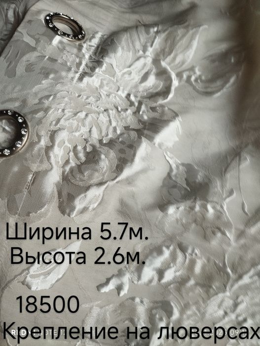 Тюль и Шторы разных размеров