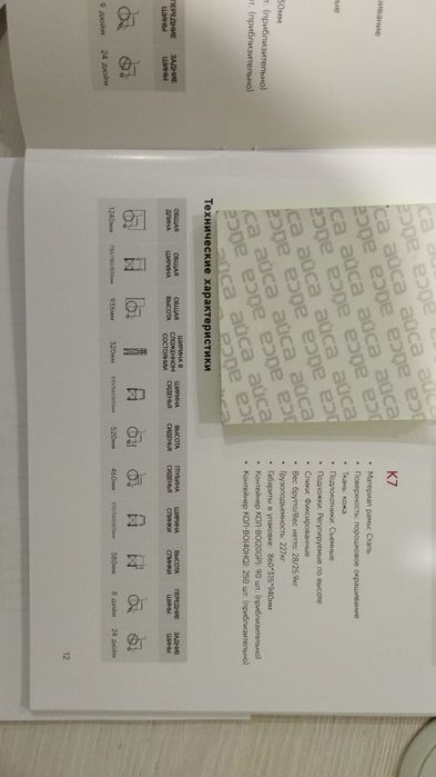 Коляска инвалидная новая