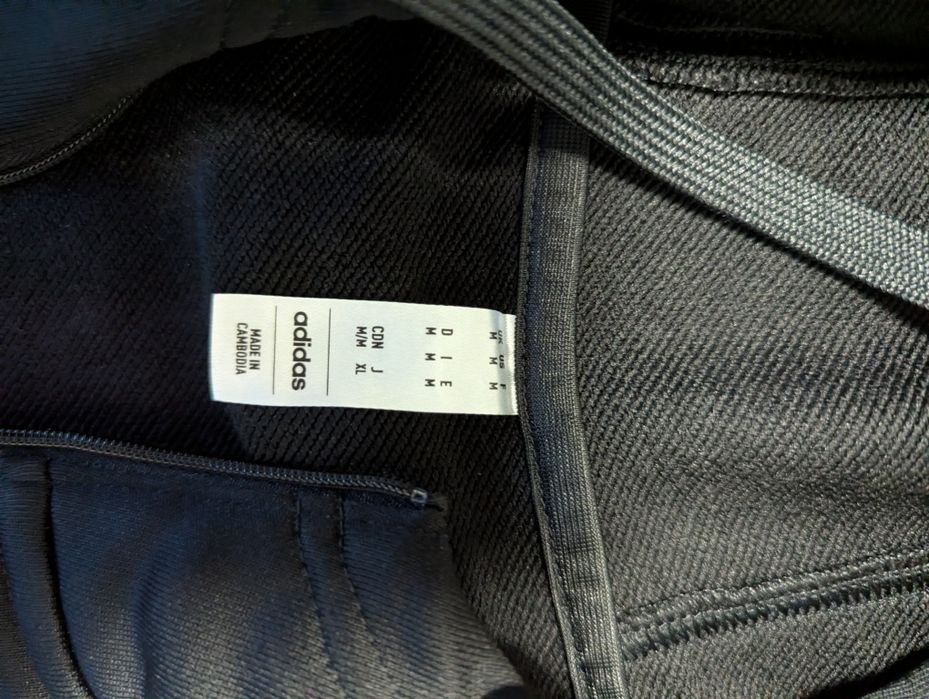 Adidas мъжко горнище