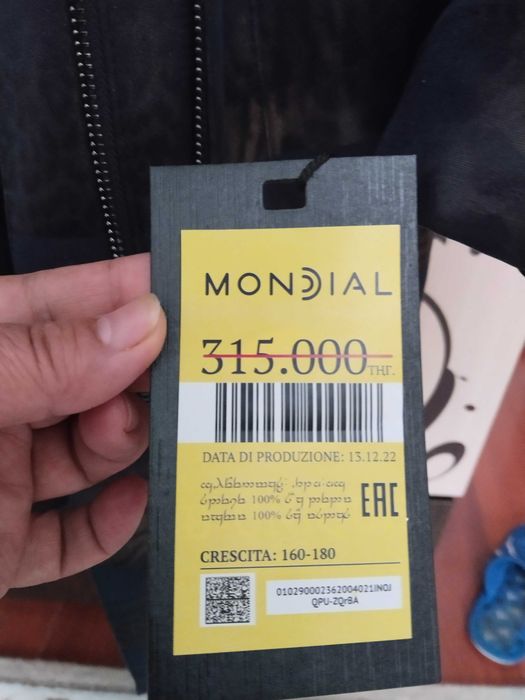 Натуральная дубленка