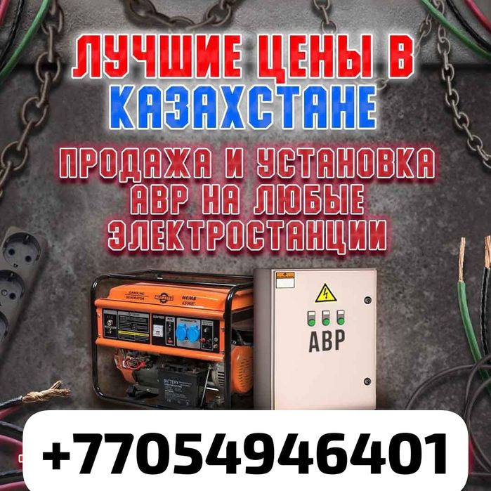 Генераторы бензиновые,дизельные