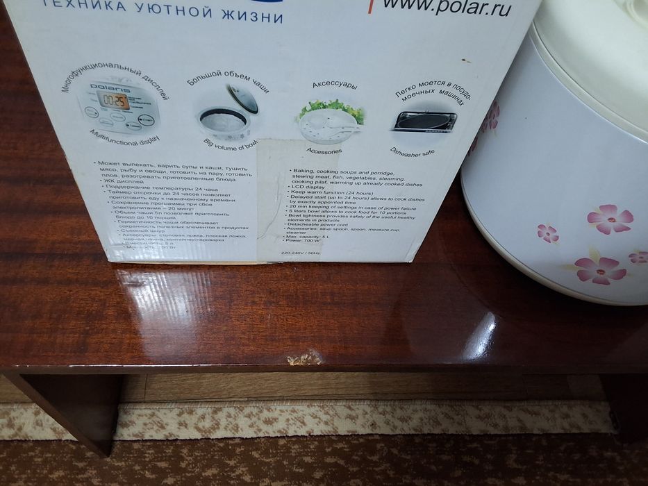 Мультиварка Polaris новая
