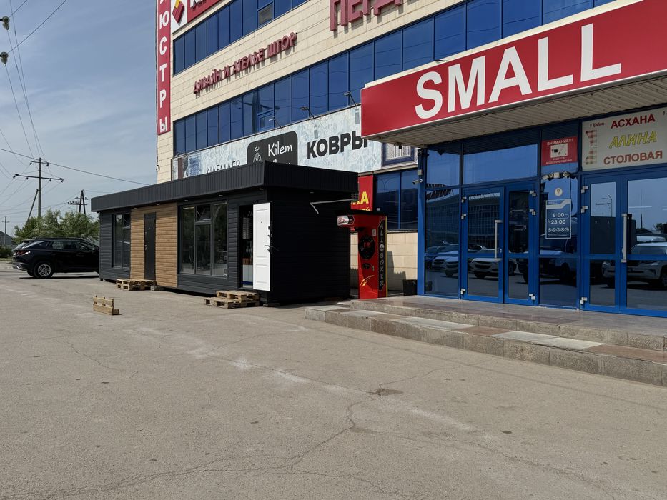 Продаётся готовый бизнес