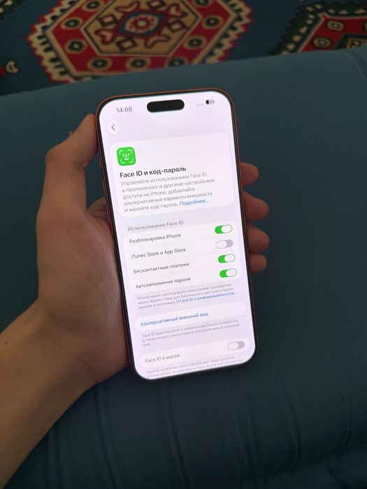 iPhone 17 pro Max 1ТБ