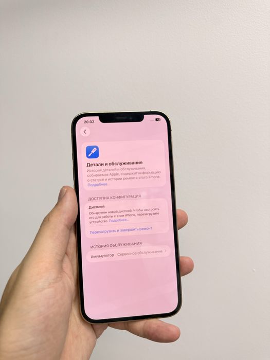 Iphone 12 pro max 256 Gb
