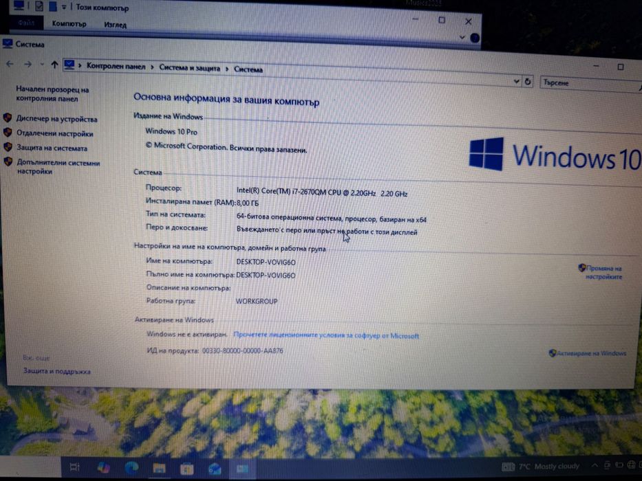 Лаптоп Asus N73SV Gaming